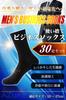 AZure Disposable Men's Business Socks, 30 Pairs, Sizes 23-27cm