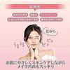 Hanajirushi Moisturizing Cleansing Water Peach Scent 380ml Water Cleansing [No need for double face wash/Sensitive skin/Point makeup] Wipe-off makeup