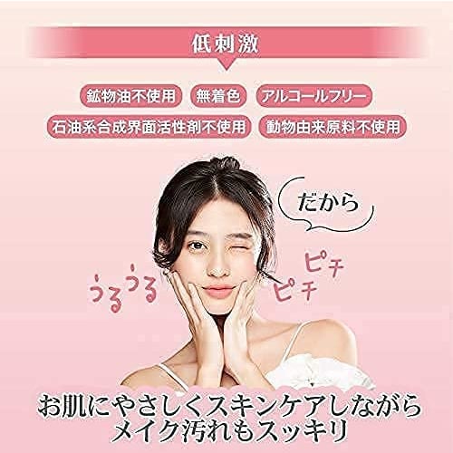 Hanajirushi Moisturizing Cleansing Water Peach Scent 380ml Water Cleansing [No need for double face wash/Sensitive skin/Point makeup] Wipe-off makeup