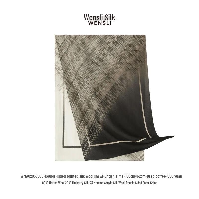 

Wanshili Unisex Double-Sided Merino Wool Shawl