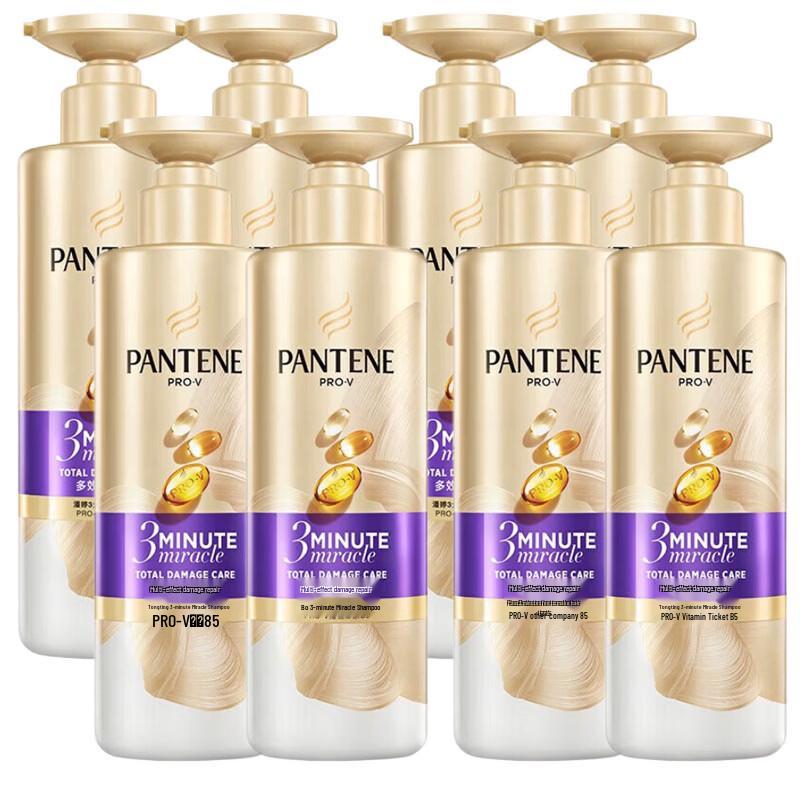 Pantene 3-Minute Miracle Luxurious Repair Shampoo