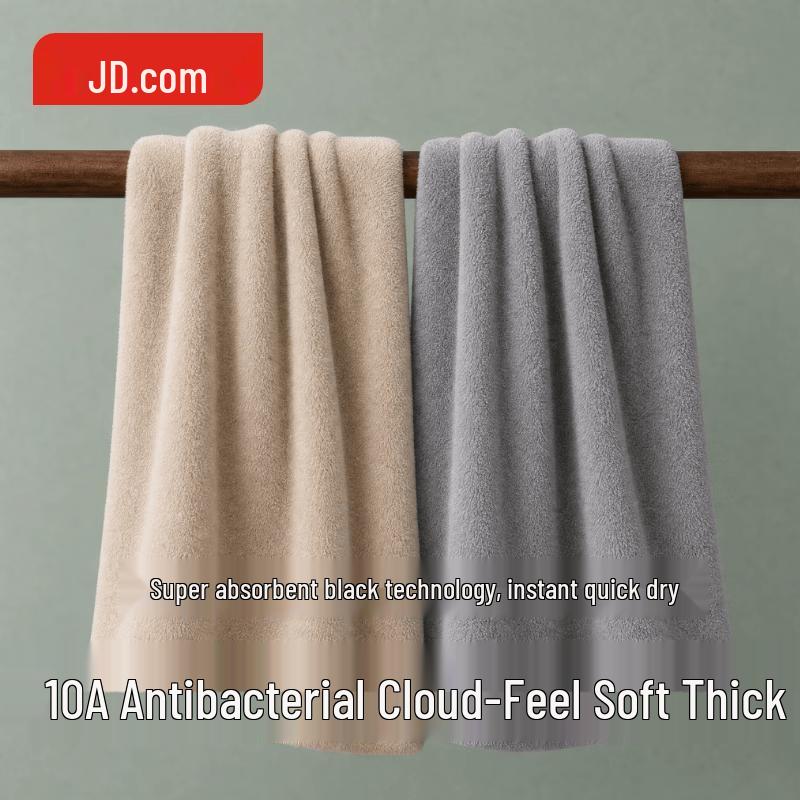 JD Zhizao 10A Antibacterial Absorbent Bath & Face Towels