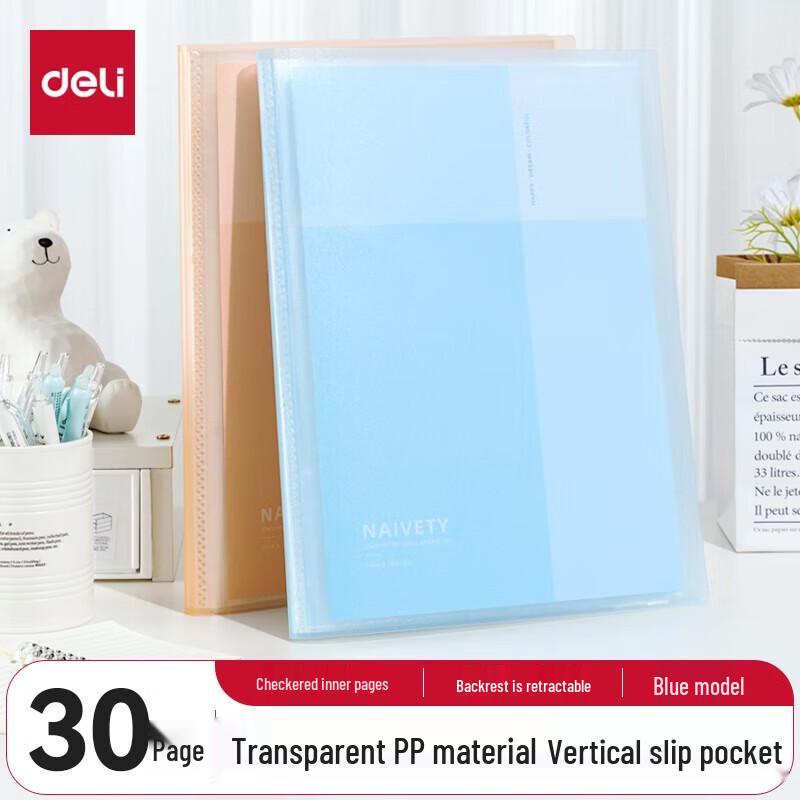 Deli A4 Document File Folder 619₽