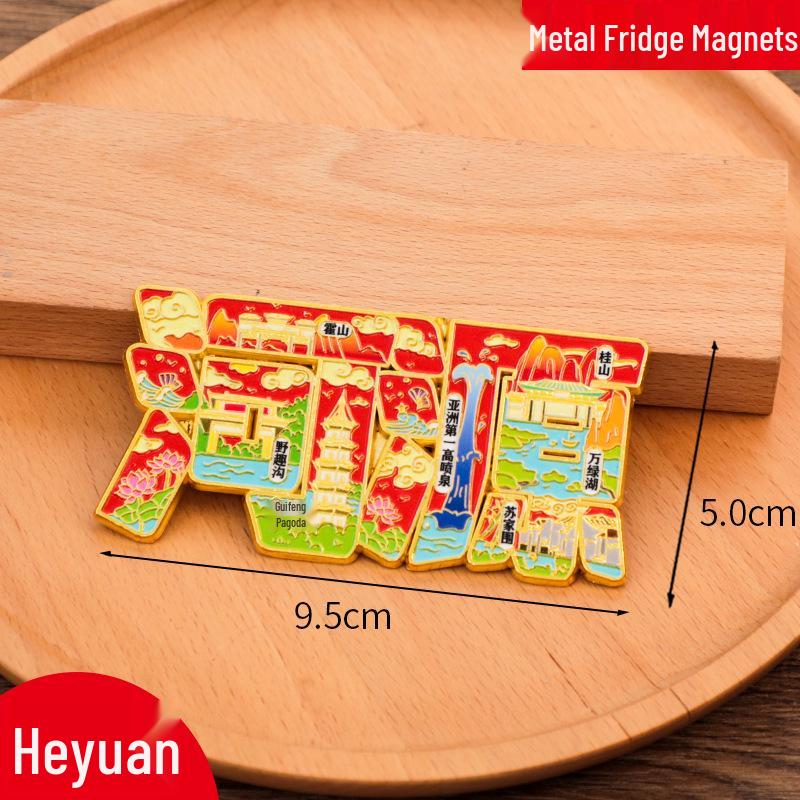 Chuzhou City Metal Refrigerator Magnet - Creative Cultural Souvenir 2025