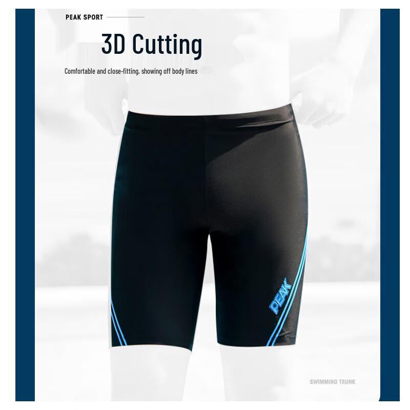 Peak Men's Quick-Dry Swim Trunks