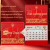 2026 Fu Character Wall Calendar: Customizable Six-Opening Hanging Calendar with Hot Stamping and Embossing for Enterprises