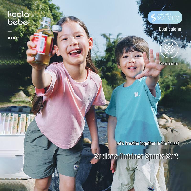 Kids  Cool-Touch Sorona Sport Set 130