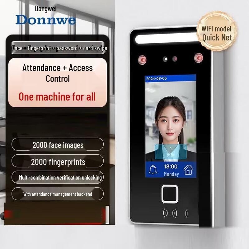 

Face Recognition & Fingerprint Access Control Terminal CN plug (adapter included)