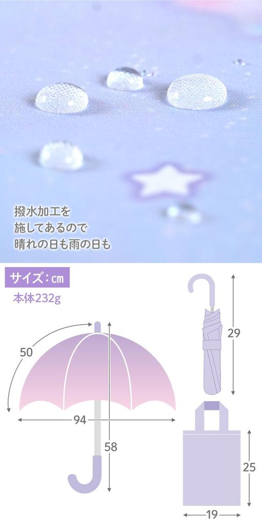 Mother Garden Unicorn Folding for Sun and Rain Children's Umbrella, 50cm,