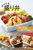 OSK Lunch Calm Box, Color, Navy, PCD-750