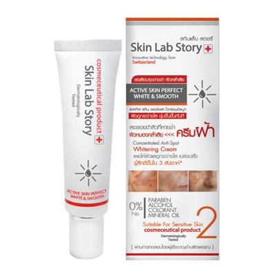 Story Active Skin Perfect White Smooth, Dermatologically Tested, 15 G. - Skin Care