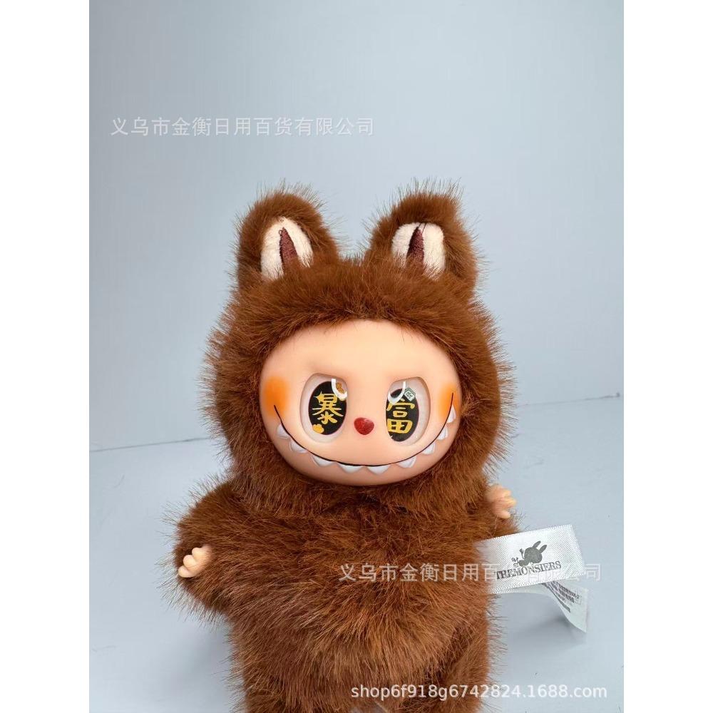 Change Baby Series Winter Bag High Quality Doll Doll Plush Doll