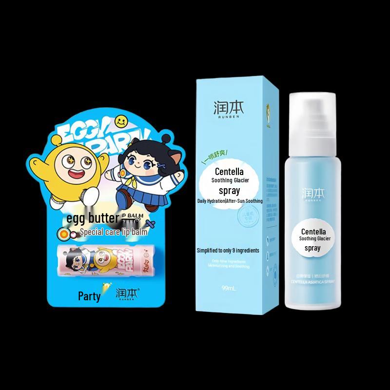 

RUNBEN Centella Asiatica Spray & Lip Balm Set