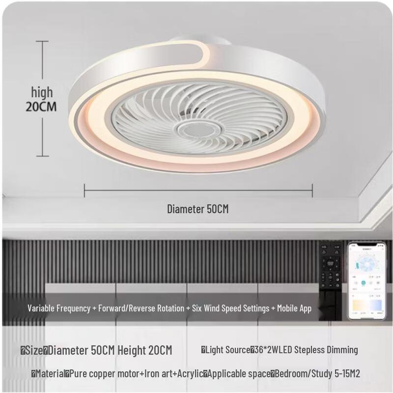 

MengPao Integrated Silent Ceiling Fan Light