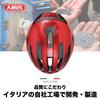 ABUS Wingback Titanium Size L for and sporty cycling and scooter Helmet, (57-61cm), casual, urban, use.