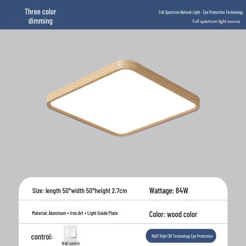 Modern Wood Grain Square LED Ceiling Lamp
