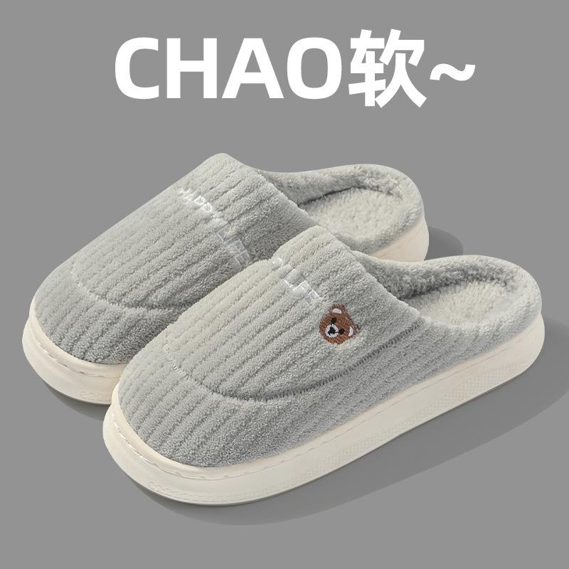 Cotton Slippers for Women In Spring, Autumn, Winter, Home Use, Indoor Non Slip Shoes, Thick Soled Home Warmth, Couple, Men