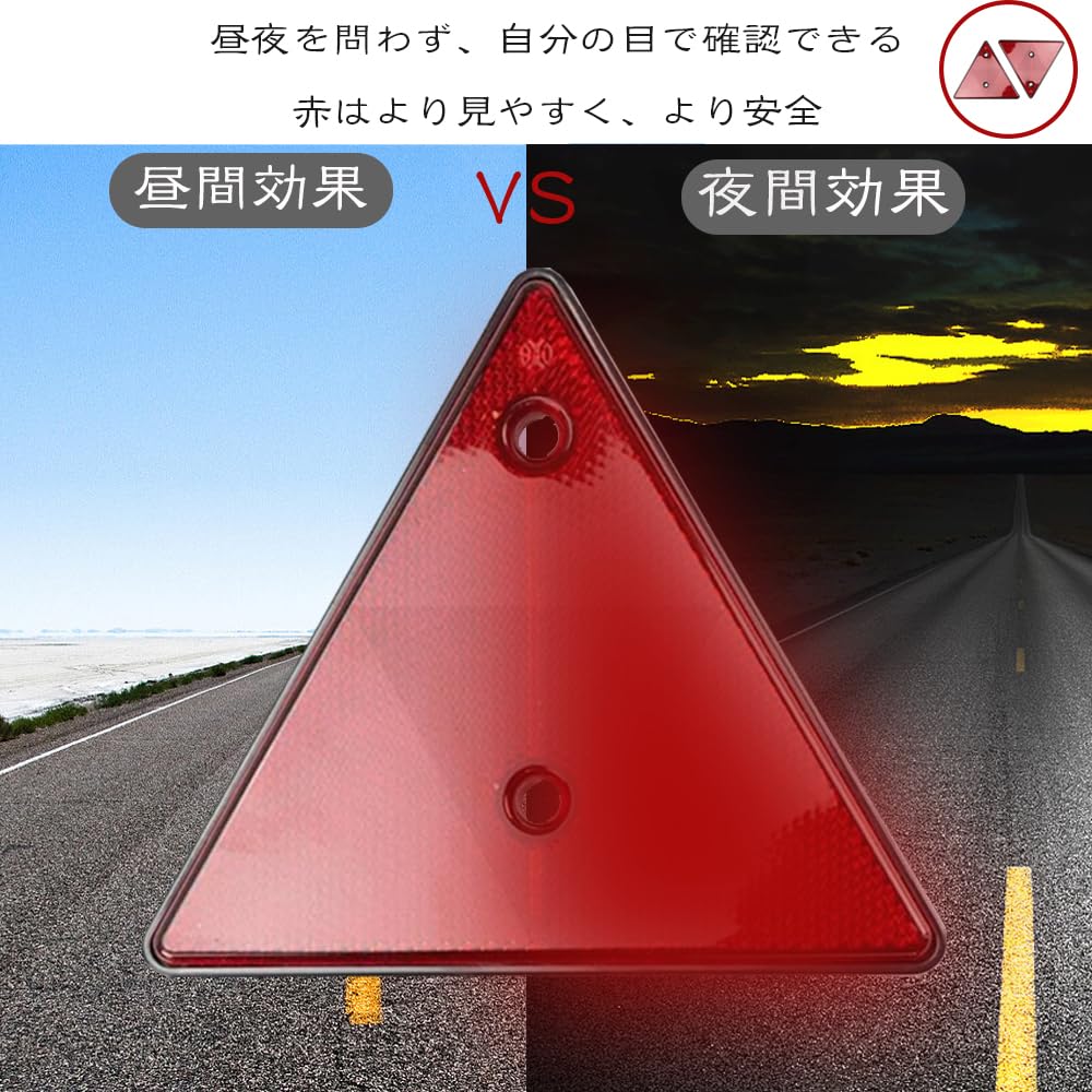 Reflector, Triangle Reflector, Set of 2, Warning Reflector, For Annual Inspections, For Cars, Trucks,