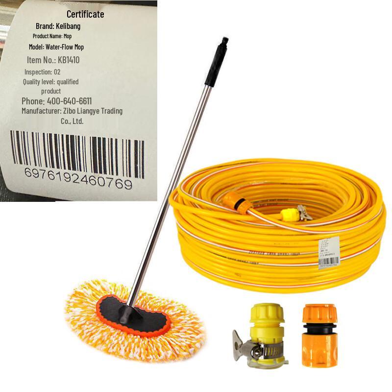 Kelibang Water-Fed Car Wash Mop Set