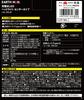 Takagi Rechargeable LED Headlight Sensor Type EARTH MAN Polysilicone Band LHL-2SLiB 2-way (Non-slip)