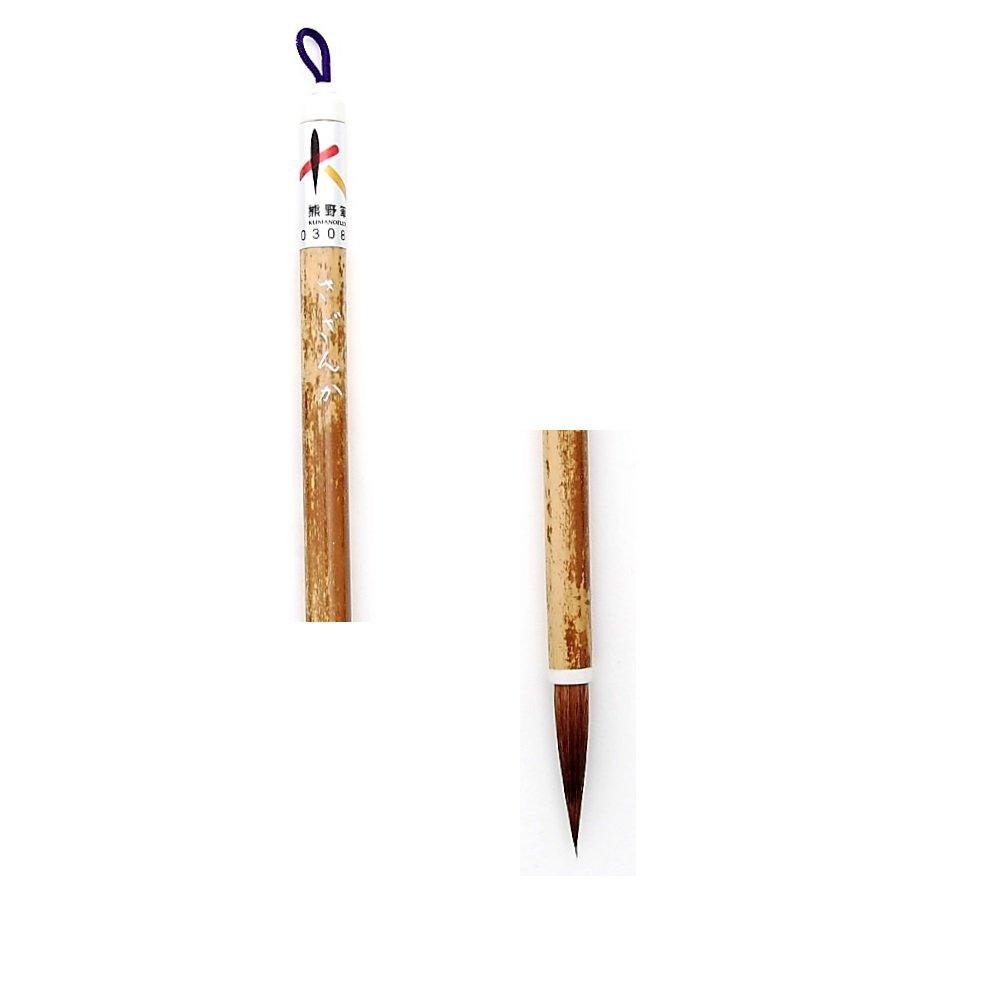 Moribe Creation Calligraphy Brush, Kumano Brush, Sazanka MNS-04HP