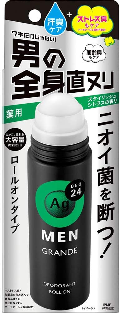 Shiseido AG Deo 24 Men's Deodorant 120ml