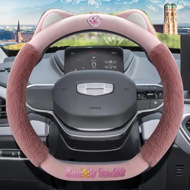 Geely Geometry Series Plush Steering Wheel Cover for Women - Winter Collection