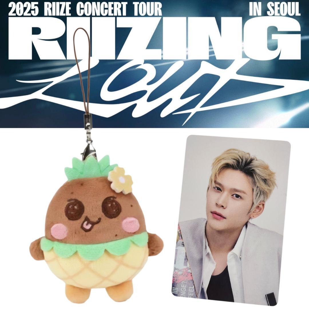 

[USED] RIIZE Unsuk Seoul Concert Mini Keyring Summer Ver. with Trading Card