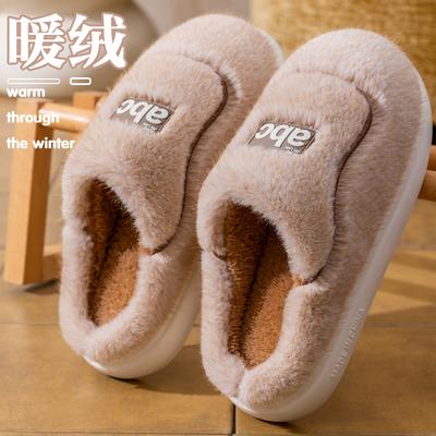 2025 New Cotton Slippers Women's Autumn and Winter Household Confinement Shoes Thick-soled Non-slip Home Fleece Warm Wool Slippers Men