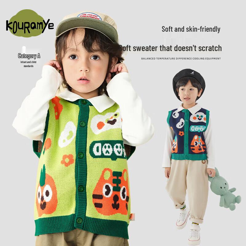 KuWaMi Boys Casual Knit Vest Sweater EU 38