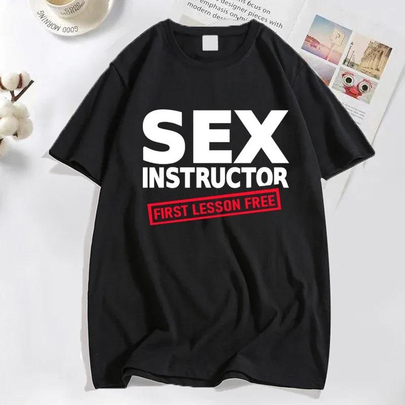 Sex Instructor First Lesson Free T Shirts Women S