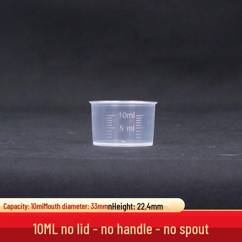 Yudu HC Graduated Plastic Measuring Cup