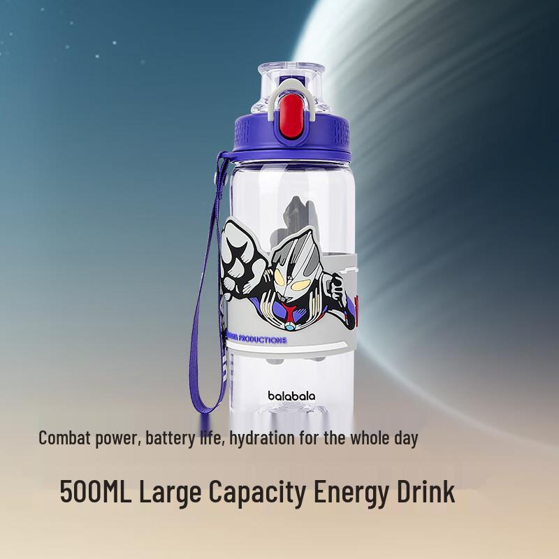 Balabala Kids Portable Water Bottle 130