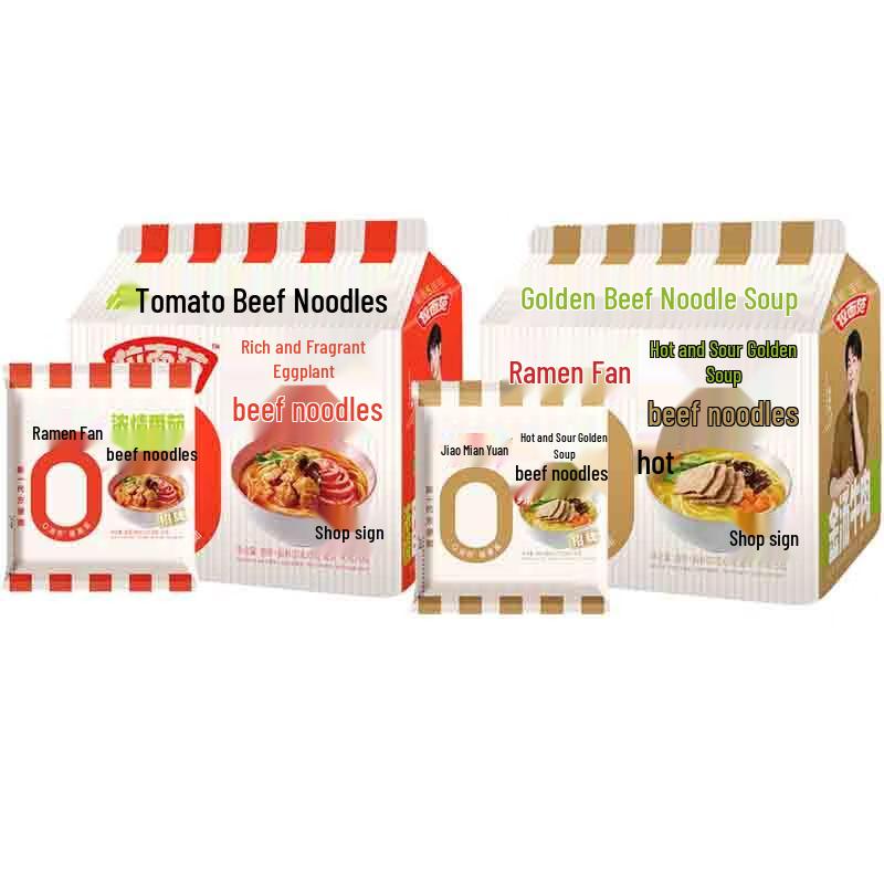 Jinmailang Ramen Fan Instant Noodles Twin Pack
