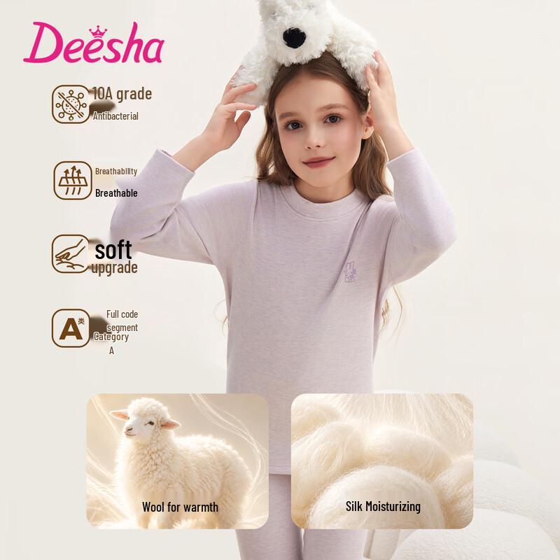 Deesha Children's Thermal Underwear Set with Wool and Silk