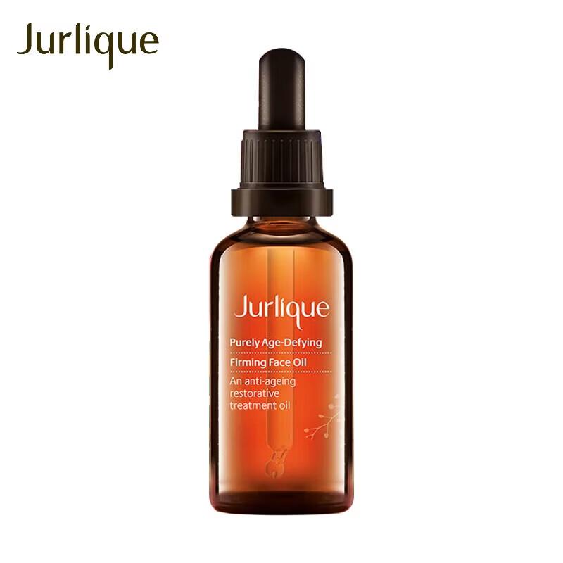 Jurlique Essence Revitalizing Firming Treatment Oil