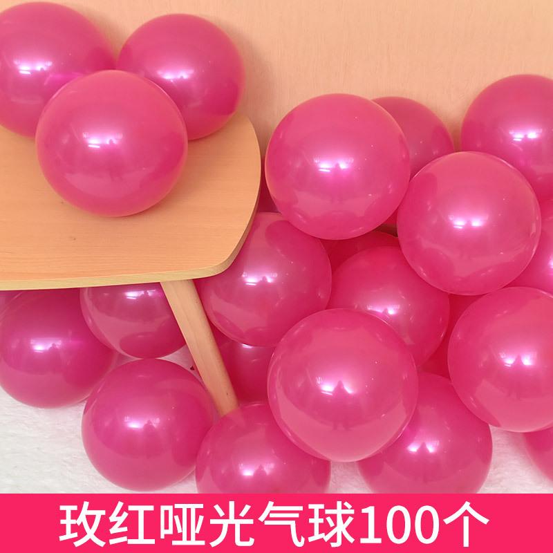 Balloon 10 Inch 2.2 G Matt Latex, Wedding Birthday Room Furnishings, Balloon Chain Set