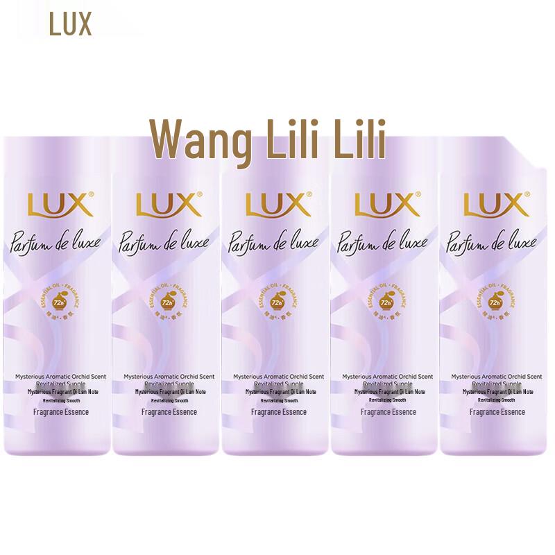 LUX Floral Enchanting Mysterious Orchid Deep Care Hair Essence (5 x 470g)