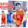 Boys' Summer Suit Basketball Set