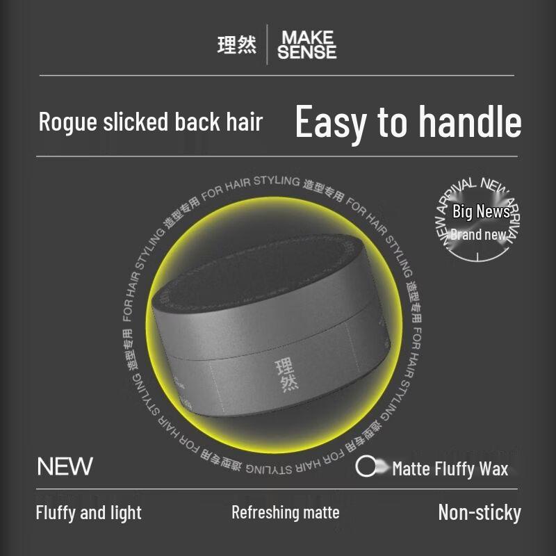 Li Ran Matte Volumizing Hair Wax