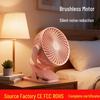 USB Rechargeable Silent Clip Fan for Desk or Wall