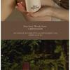Slow Humming - Woodynouri Body Lotion Cabincedar