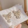 Light Luxury High-end Silver Butterfly Pearl Earrings Women's Retro Temperament Ins Style Earrings Niche Versatile Ear Jewelry