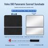 Volvo S90 17-Model Sunroof Sunshade: Heat Insulation & Privacy Protection Sunshade Board