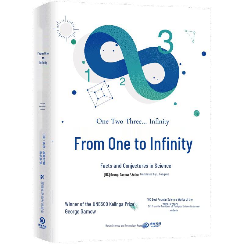 From One to Infinity Book