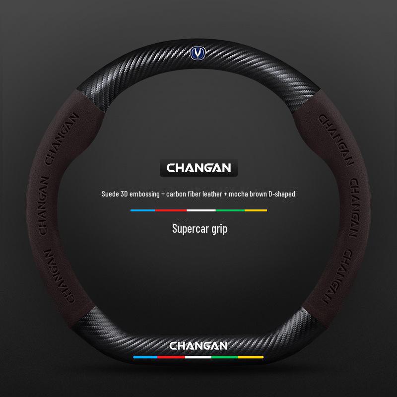 Changan Steering Wheel Cover for CS15, Yidong, CS35, CS75plus, Unit, Chengrui CC, Yuexiang Models