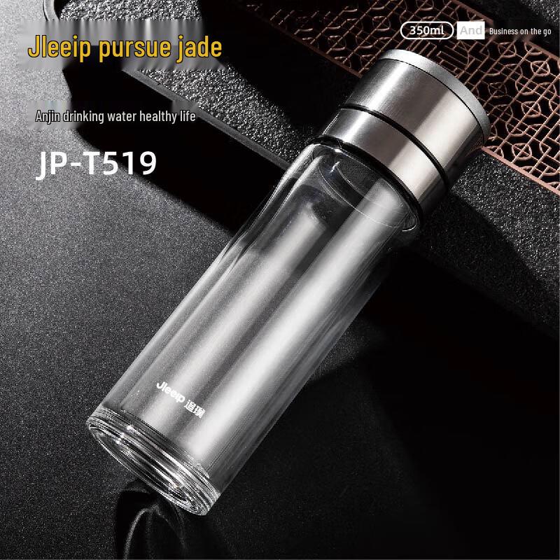 Zhuipu Instant Tea Infuser 305ml