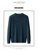 Men's 100% Pure Wool 330g Sweater - 2025 Autumn/Winter Round Neck Solid Color Casual Knit