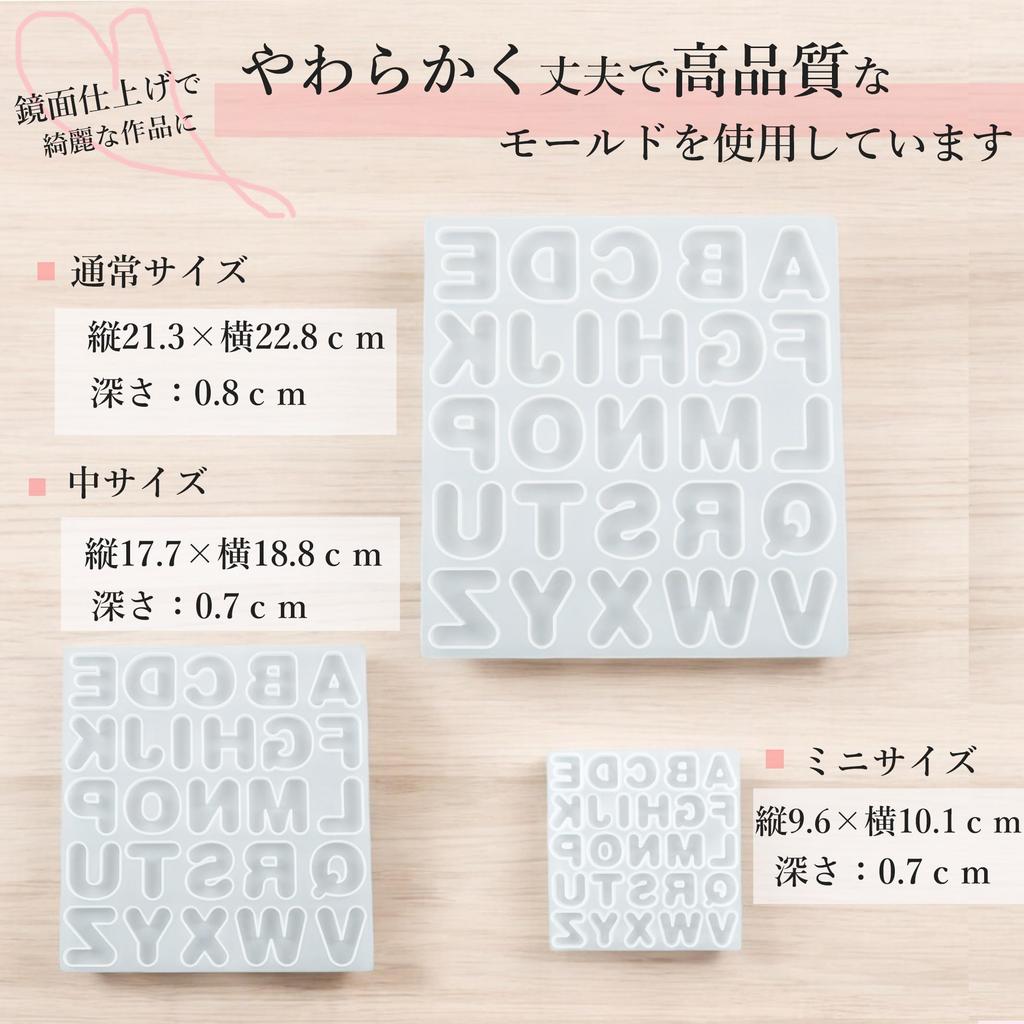Evergarden of 3 Round Letters Alphabet Silicone Mold Resin UV Resin Silicone Mold Aroma Stone Plaster Soap Candle Resin Clay Mold Handmade Kit English