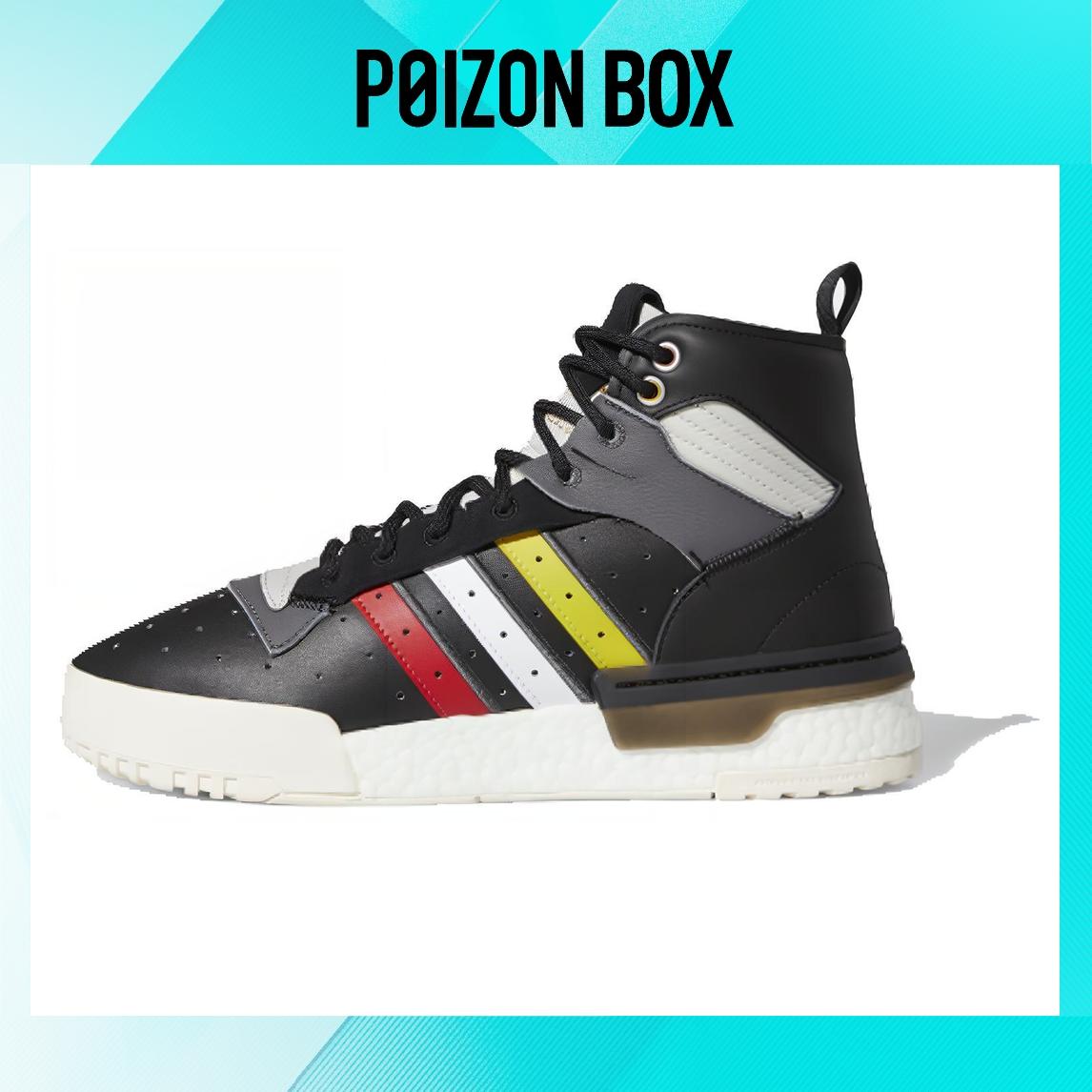 

кроссовки adidas originals Rivalry Skateboarding Shoes Men EH2182